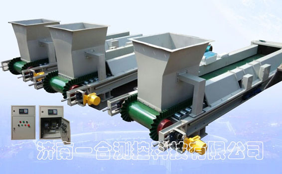 輕型稱重皮帶給料機