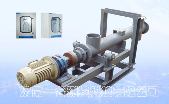 單級螺旋稱重給料機