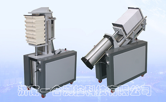 立臥兩用式書芯打捆機